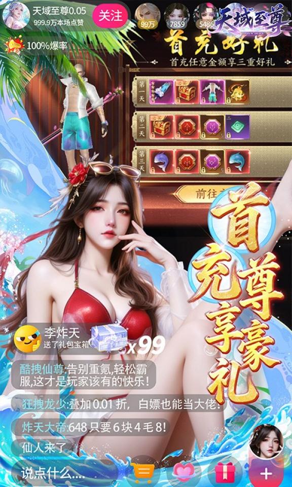 Screenshots 5