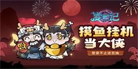 Lingyun Chronicle (99% off 10000 Free Edition) Mobile Game