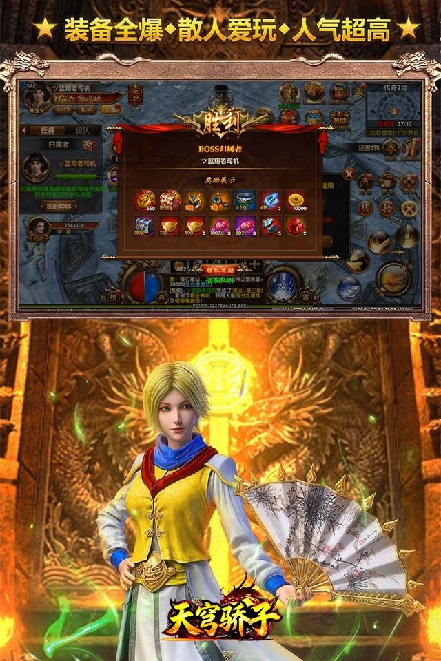 Screenshots 1