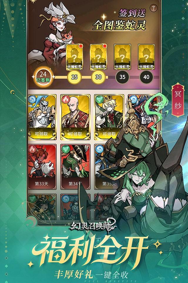Screenshots 3