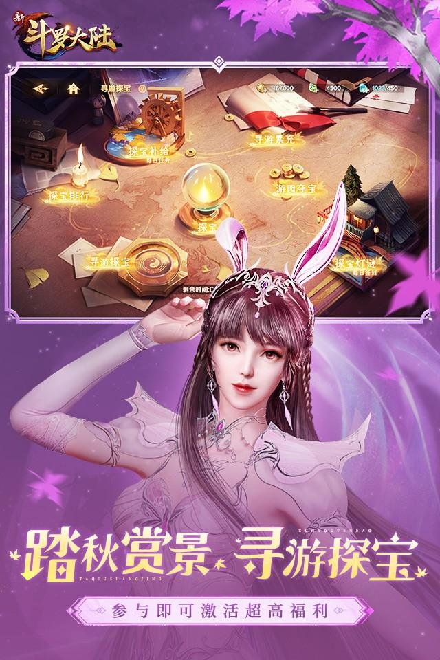 Screenshots 5