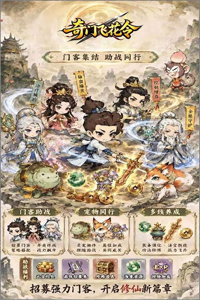 Screenshots 3