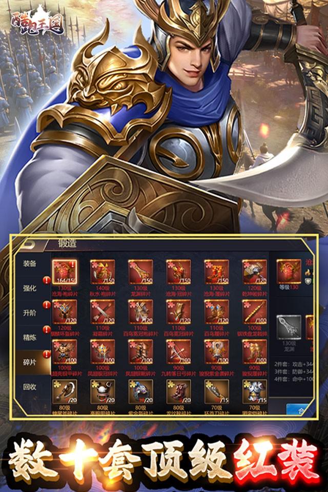 Screenshots 3