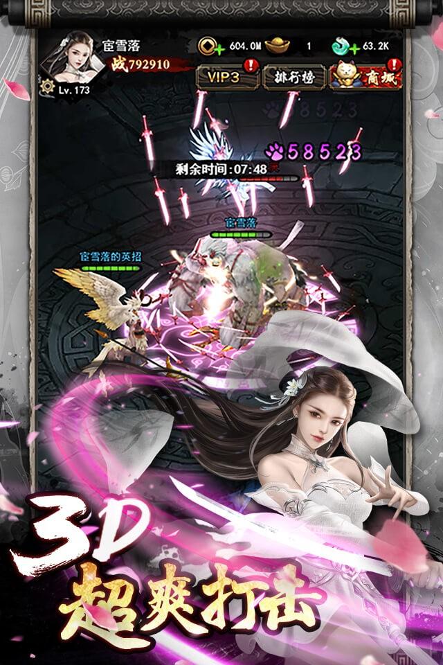 Screenshots 5