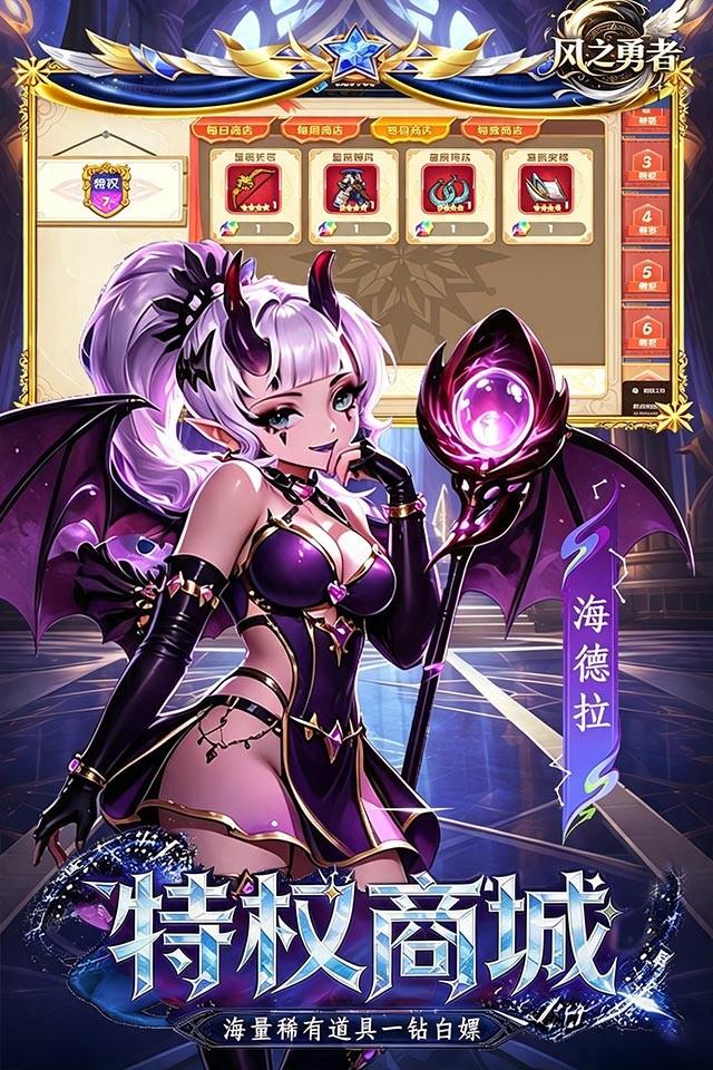 Screenshots 4