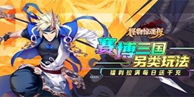 Monster Fright Night (99% off launch with V and daily thousand recharge) APP