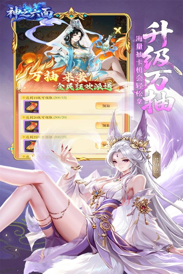 Screenshots 2