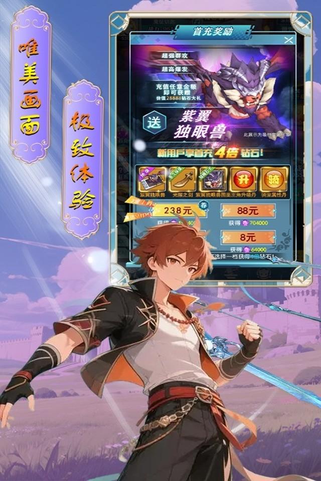 Screenshots 3