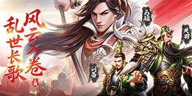 Tremble, Three Kingdoms (99.5% off Dragon Map Divine Might) H5