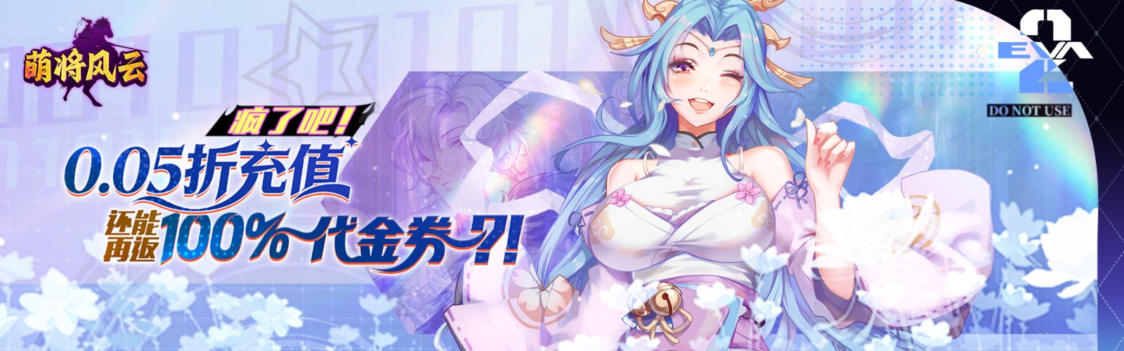 Cute Generals Storm (0.05 Return 100% Voucher) Mobile Game