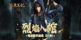 New Tomb Raider (Angry Nezha Burning Hidden Sea 99% off) Mobile Game