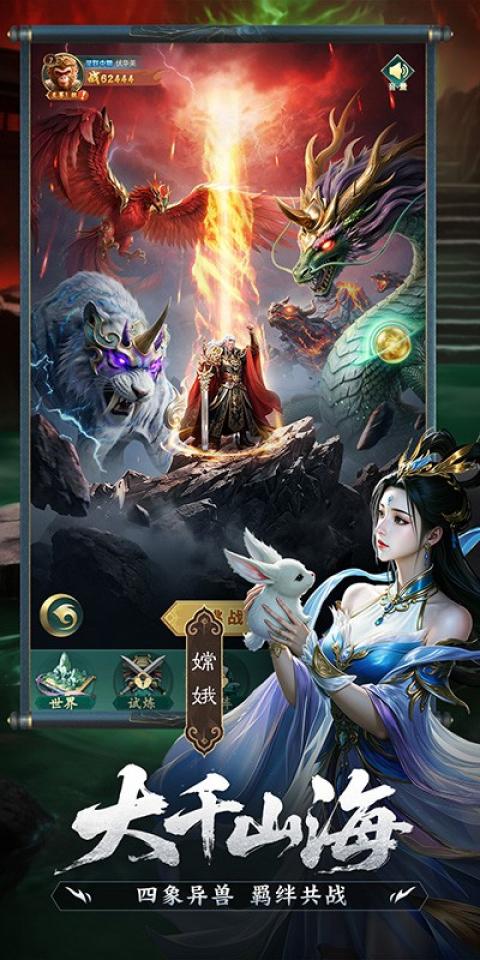 Screenshots 2