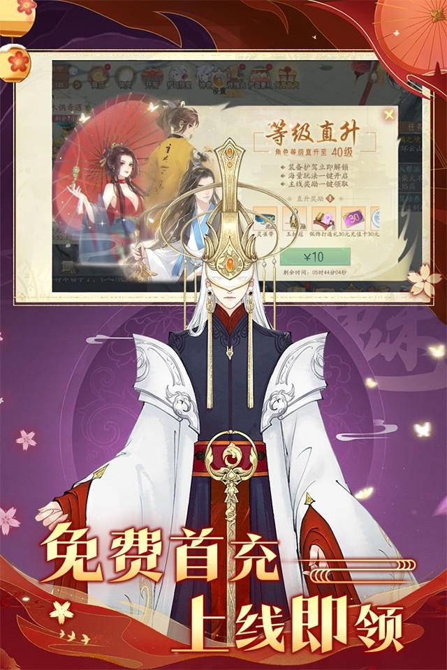 Screenshots 3