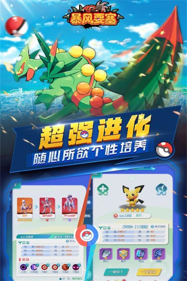 Screenshots 3