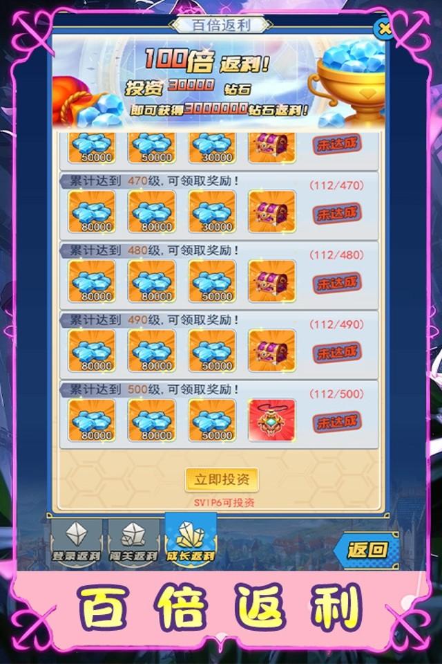 Screenshots 2