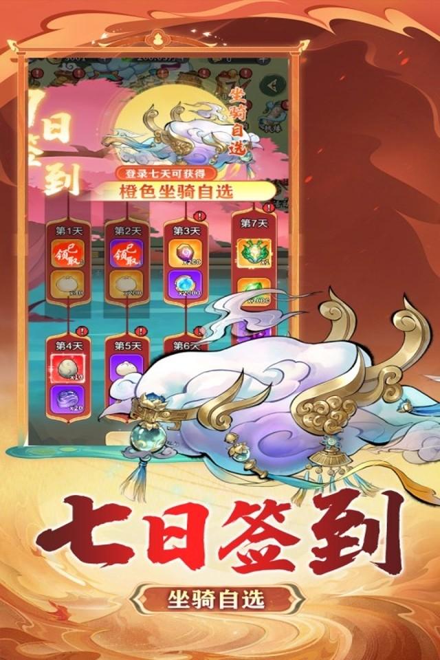 Screenshots 5