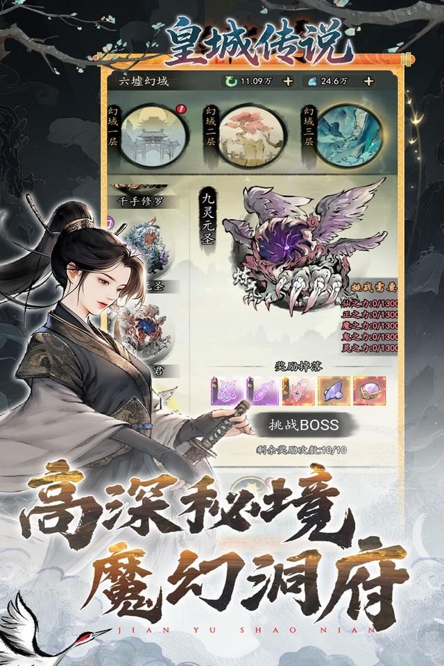 Screenshots 5