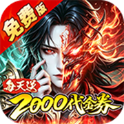 Gold Coin Adventure (99% off Dark Age Free Edition) H5