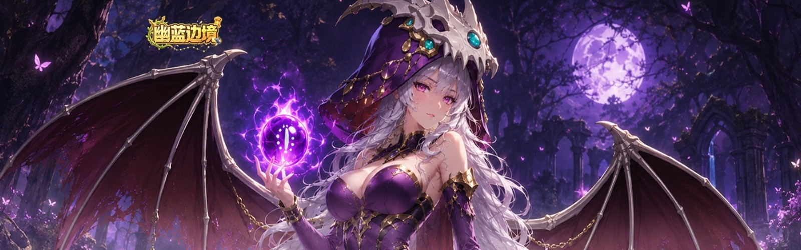 Azure Frontier H5