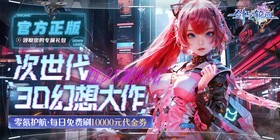 Sword and Reincarnation (99.5% off Free Recharge Edition) Mobile Game