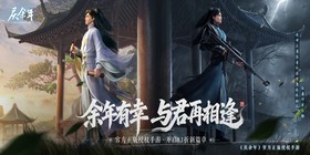 Joy of Life (99% off Emperor Celebration Bonus Yuanbao) Mobile Game
