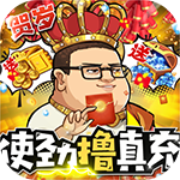 Comic Fight Era (Crazy New Year Edition) Mobile Game