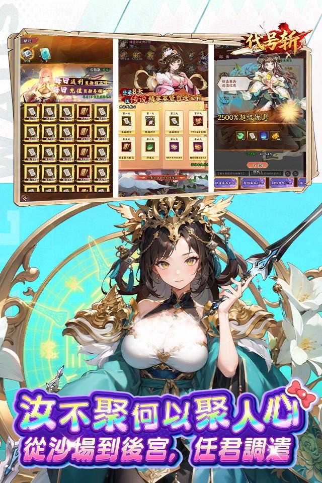 Screenshots 5