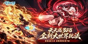 Spirit Sword Immortal Master (80% off Free Edition) H5