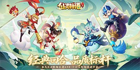 Xianling Tales (99% off) Mobile Game