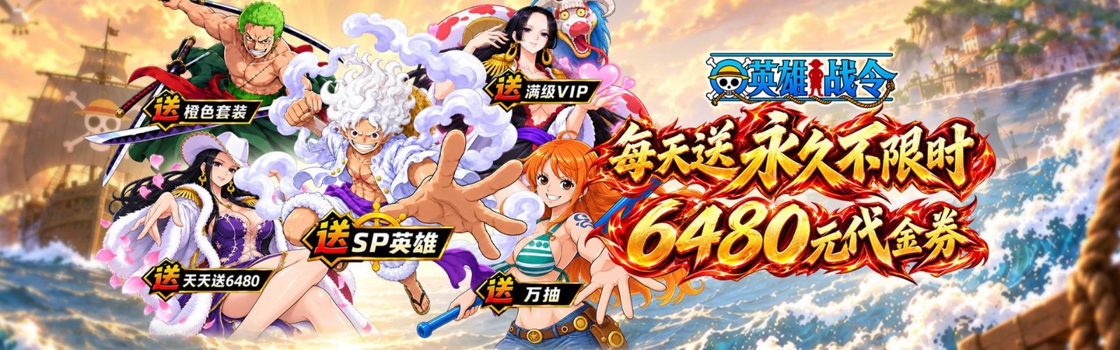 Hero Battle Order (99% off Daily 6480) APP