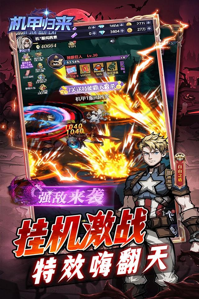Screenshots 3