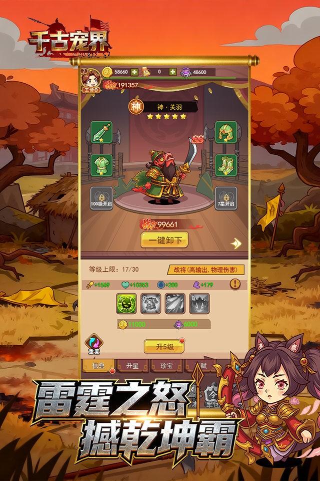 Screenshots 3