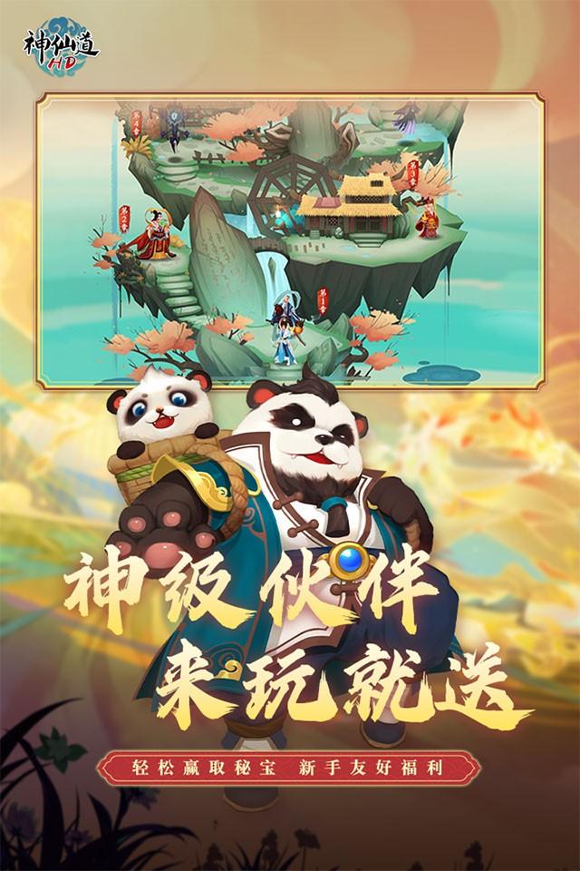 Screenshots 4