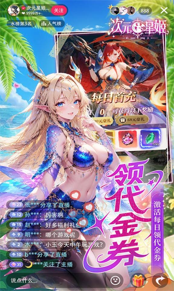 Screenshots 5