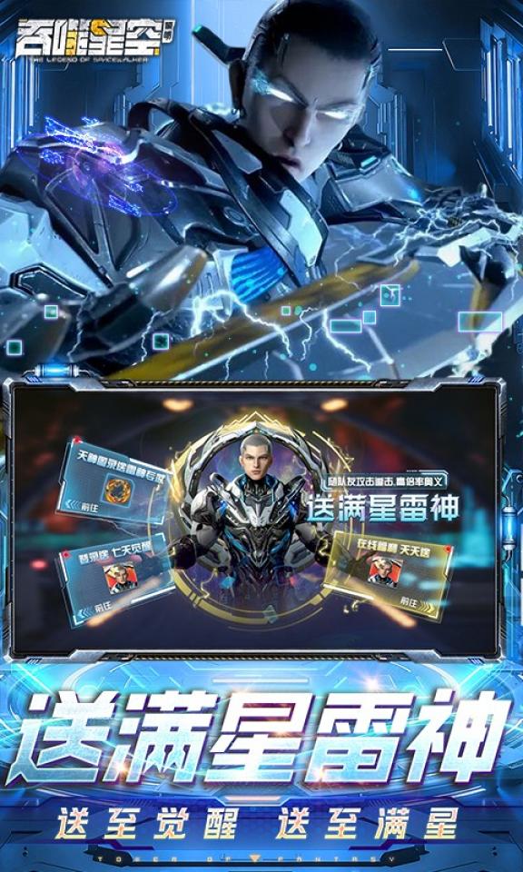 Screenshots 3