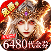Demon Hunter Island (99% off Dragon God Awakening Free Edition) Mobile Game