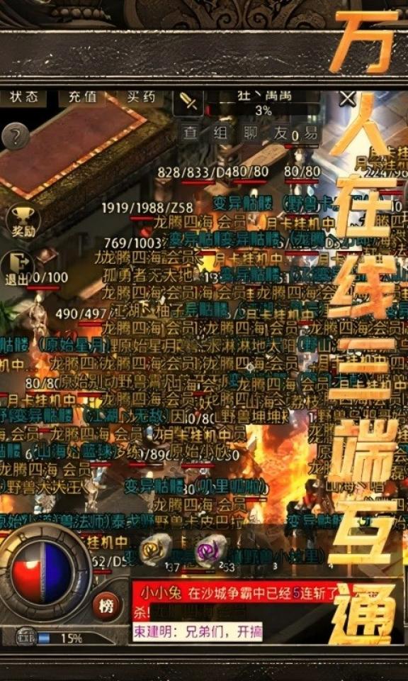 Screenshots 4