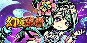 Phantom Traveler (99% off free order with voucher) mobile game