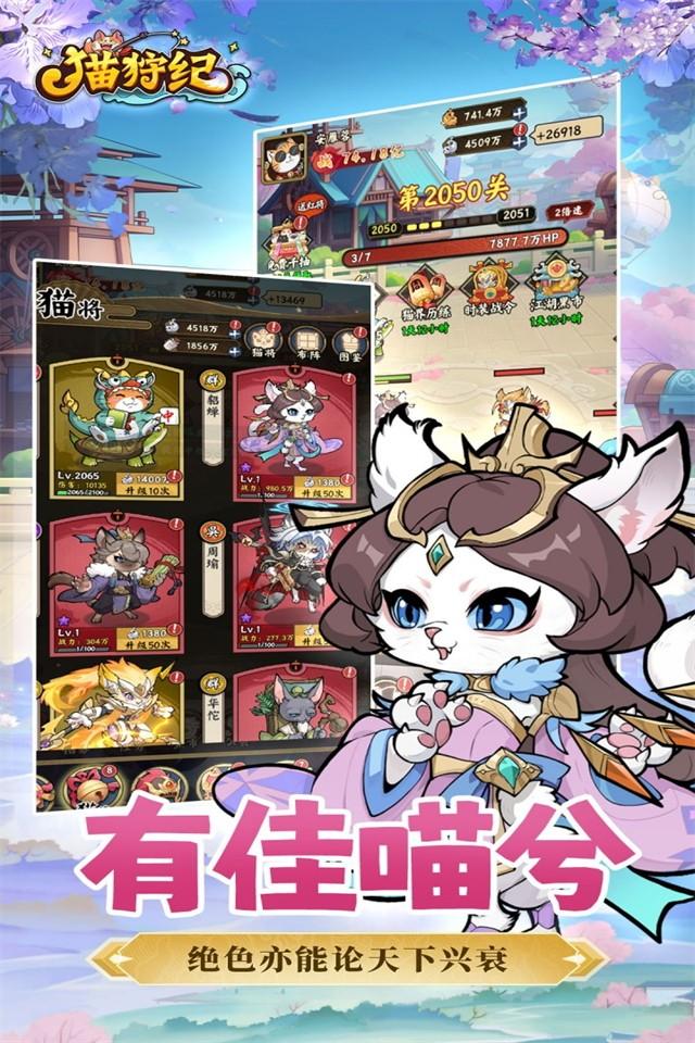Screenshots 4
