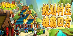 Little Village Chief