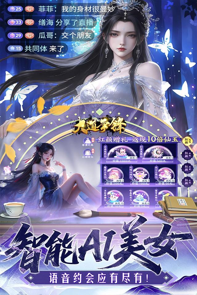 Screenshots 4