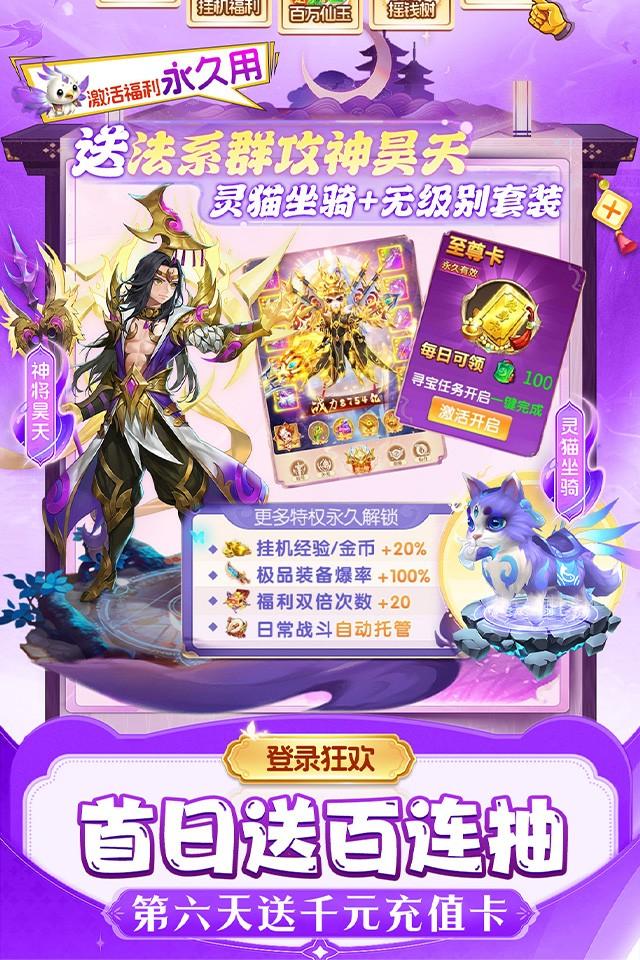 Screenshots 5