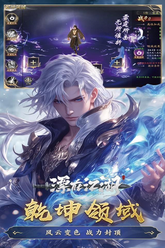 Screenshots 4