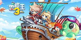 Adventure King 3 OL H5
