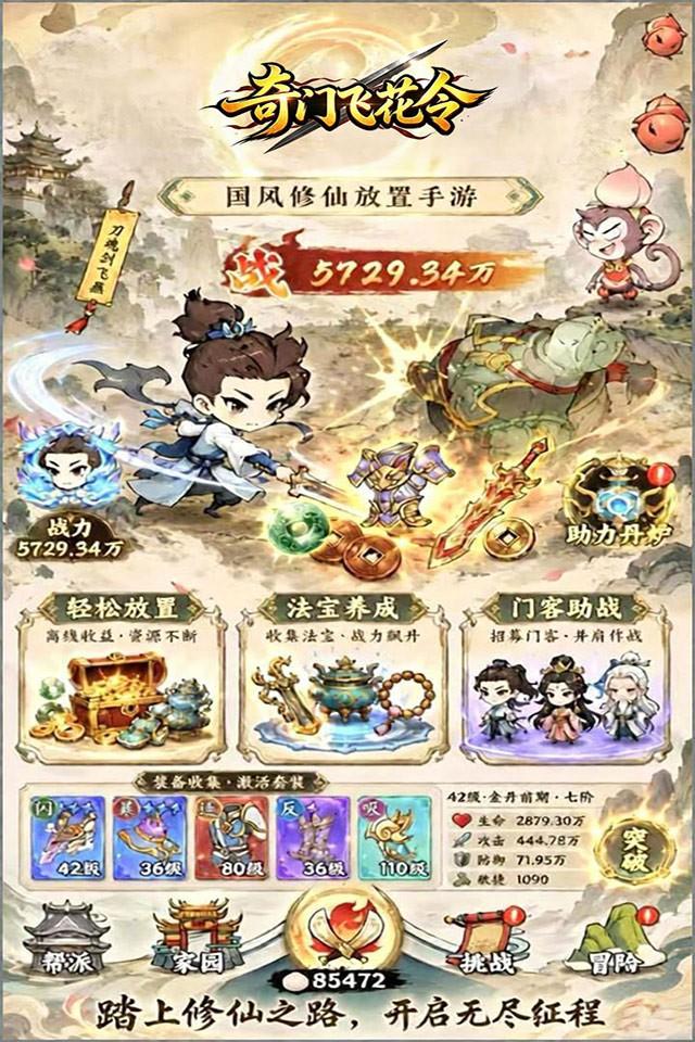 Screenshots 2