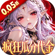 Summoner Clash (99.5% off Crazy Voucher Split) H5
