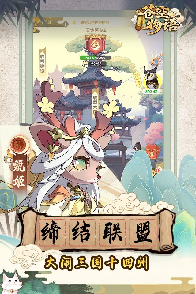Screenshots 4