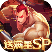 Fist Soul Awakening (GM Full Star SP) Mobile Game