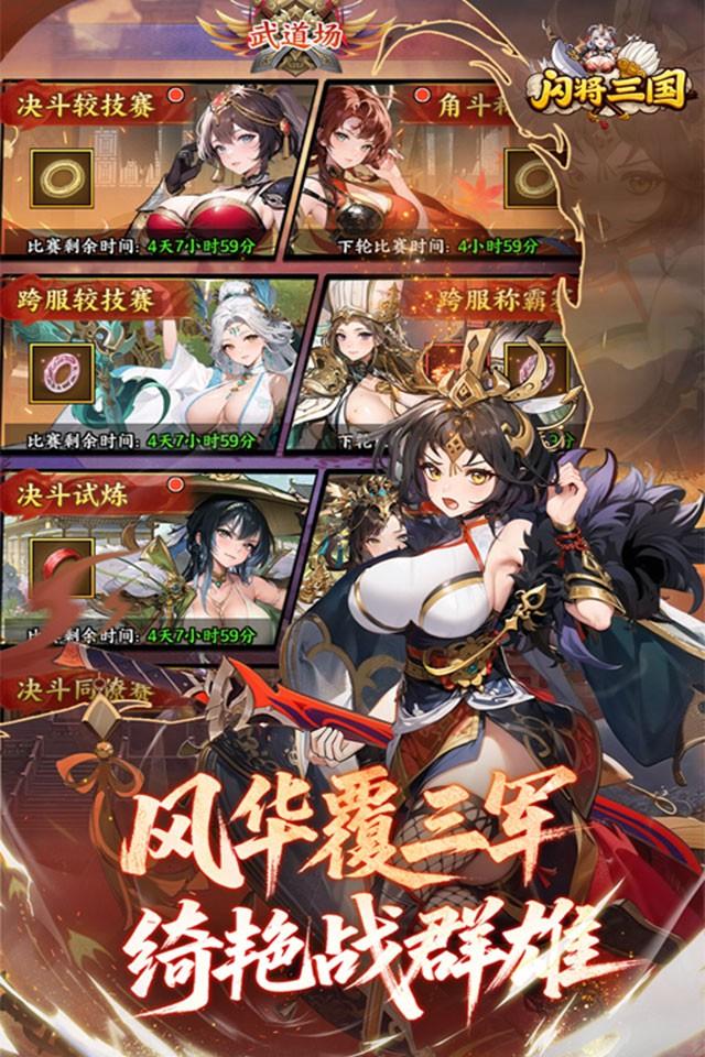 Screenshots 3