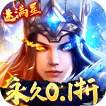 Youth Three Kingdoms: Zero (Free Full-Star Divine General) Mobile Game